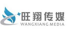 上海廣告/商務服務/文化傳媒新三板公司行業指數排名