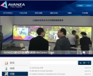帥映科技www.avanzacorp.com
