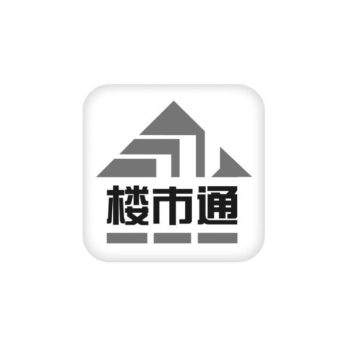 樓市數碼-長沙樓市數碼科技有限公司