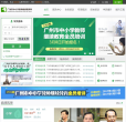 重慶領導幹部考試網www.cqleaders.com