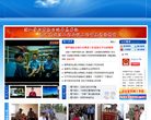 蘇州市政府採購網zfcg.suzhou.gov.cn