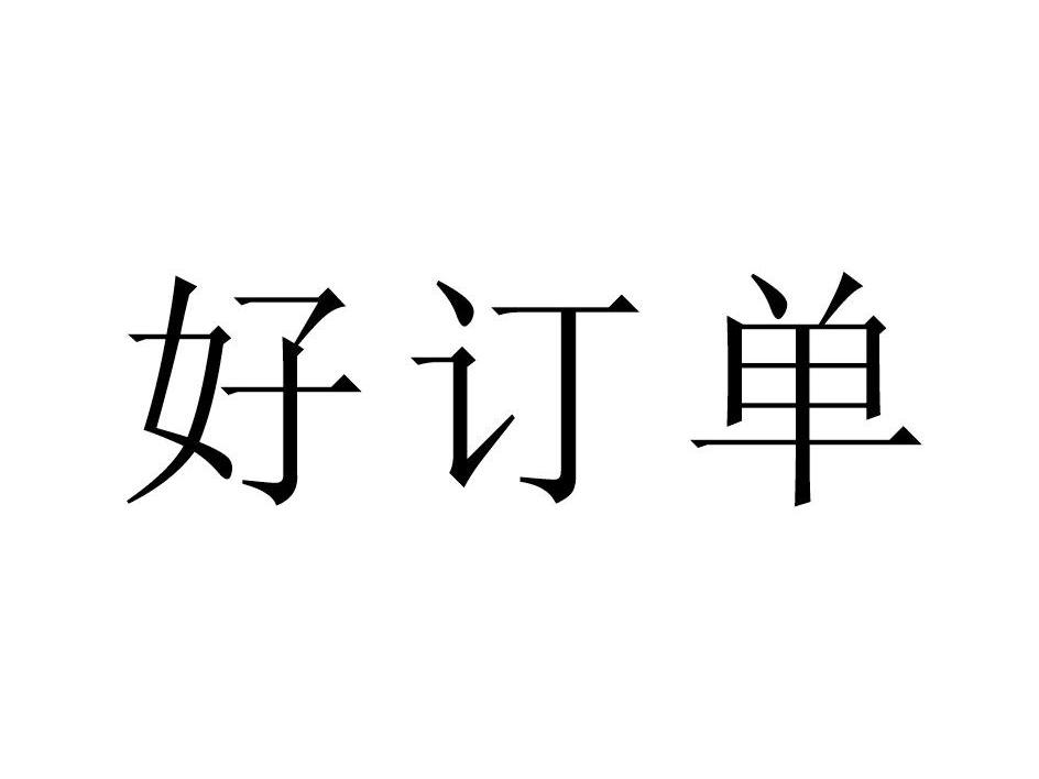 杭州嘉圖-杭州嘉圖信息科技有限公司