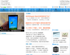 牛華網新聞中心news.newhua.com