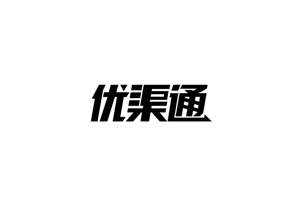 天創時代-北京天創時代信息技術有限公司