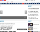 百度國內新聞guonei.news.baidu.com