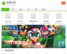 中國習網智力頻道game.ciwong.com