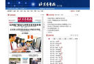 北京青年報電子報epaper.ynet.com