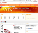 中國服裝品牌網efpp.com.cn