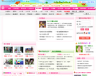 青大線上www.qdao.cn