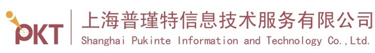 普瑾特-870669-上海普瑾特信息技術服務股份有限公司