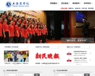 雲南民族大學www.ynni.edu.cn
