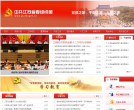 中國商品網ccn.mofcom.gov.cn