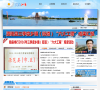 南鄭縣人民政府入口網站nanzheng.gov.cn