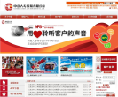 廣西中國小教師公開招聘報名系統平台jszp.gxeea.cn