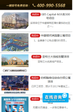 北京移動網站-北京移動網站排名-移動網站排行榜