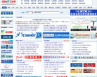 豐海科技infohand.net