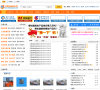 中國機械商務網hnshangwu.com