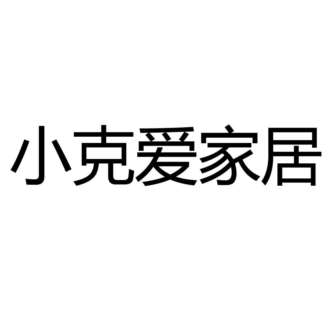 路科信息-深圳市路科信息服務有限公司