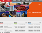 重慶市工商行政管理局公眾信息網cqgs12315.cn