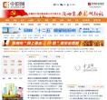 中國商務新聞網comnews.cn