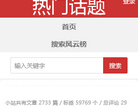 信陽新聞news.xyw.gov.cn