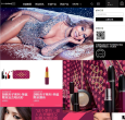 化妝品品牌網站-化妝品品牌網站大全