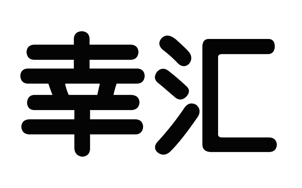 科海股份-832424-廣東科海信息科技股份有限公司