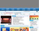 寶安教育線上www.baoan.edu.cn