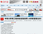 瀋陽網新聞中心news.syd.com.cn