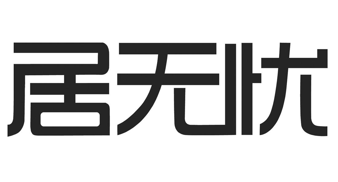 興邦產業-廣東興邦產業信息傳播有限公司