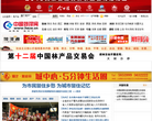 99健康新聞頻道news.99.com.cn