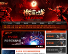 征服者官方網站new.conqueror.cn