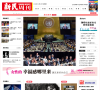 新民周刊www.xmzk.xinminweekly.com.cn