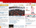 四川新聞網國內頻道china.newssc.org