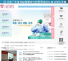 四川大學華西第二醫院motherchildren.com