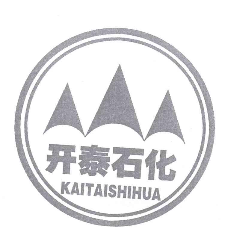 開泰石化-831928-山東開泰石化股份有限公司