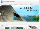 中國冶金科工股份有限公司www.mccchina.com