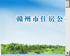 廣州公共資源交易網gzzb.gd.cn