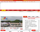 鄧州市人民政府入口網站dengzhou.gov.cn