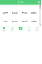 重慶移動網站-重慶移動網站排名-移動網站排行榜