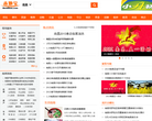 福州百姓網fuzhou.baixing.com