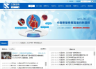 九強生物-300406-北京九強生物技術股份有限公司