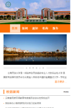 雲南民族大學手機版-m.ynni.edu.cn