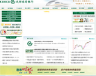 中國平安保險商城baoxian.pingan.com
