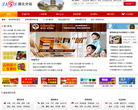 中國餐飲加盟網www.91canyin.com