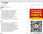 上林網-shanglin.net