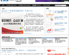 網站分析在中國www.chinawebanalytics.cn