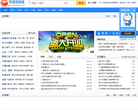 中國飼料行業信息網feedtrade.com.cn