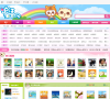 中國兒童資源網www.tom61.com