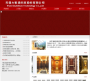西蒙電氣（中國）有限公司www.simon.com.cn